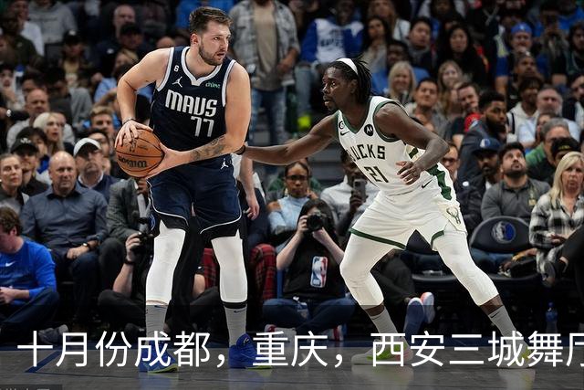 十月份成都,重庆,西安三城舞厅全关停!舞女根本没人愿意躺平