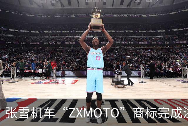 张雪机车“ZXMOTO”商标完成注册!回应称将在海外布局
