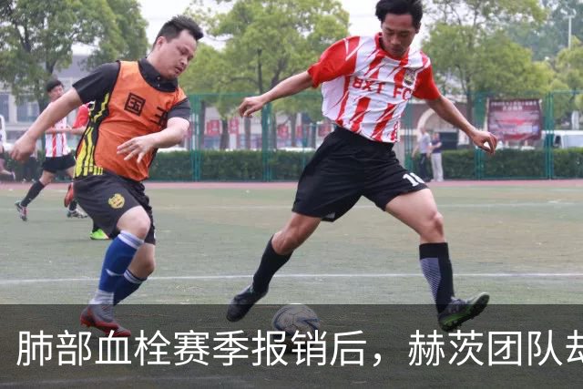 肺部血栓赛季报销后，赫茨团队却称老鹰总经理“无可挑剔”