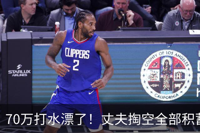 70万打水漂了!丈夫掏空全部积蓄未能救回患癌妻子,发现妻子手机里写给初恋:当初要是嫁给你就好了